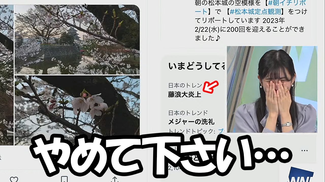 【大島璃音】藤浪大炎上でその意味を知り更に延長は12回までと言う新たに2つの野球知識を得たお天気お姉さん