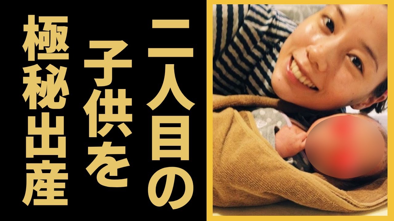 仲里依紗が二人目の子供を極秘出産の真相に目を疑う…！「離婚しようよ」にも出演した女優に襲った突然の病魔の正体や中尾明慶との夫婦生活に一同驚愕…！