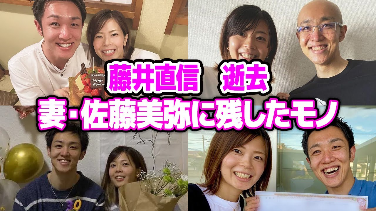 藤井直伸が逝去。妻の佐藤美弥への馴れ初めやプロポーズに涙が止まらない…。男子バレーボールで日本を世界に連れて行ったレジェンドが賞賛された理由とは…。