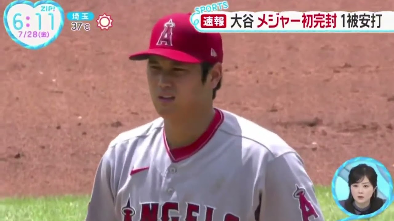 大谷翔平、衝撃の初完封→80分後に37号HR！　二刀流劇場に米記者絶賛の嵐「地球上で最高」「神話」。大谷、被安打１でメジャー初完封