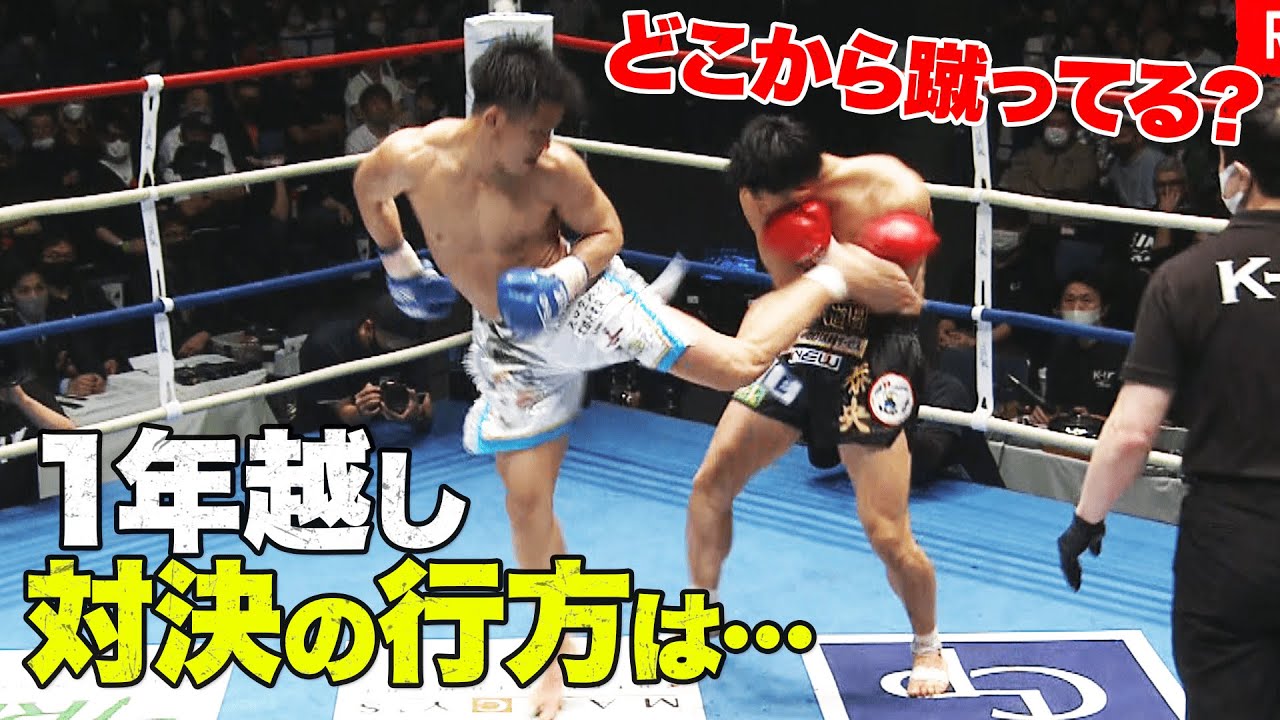 朝久VS与座 結局どっちが強いんだ？格闘ファン全員注目の空手最強対決！ | 3.12 K'FESTA.6 全試合アベマビデオで公開中！