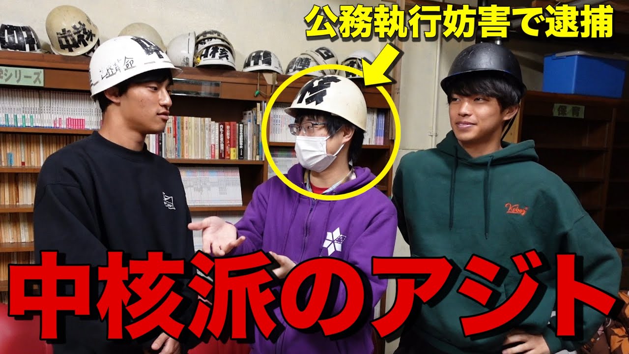 【本邦初】立入禁止の”熊野寮”の地下の撮影に成功しました。