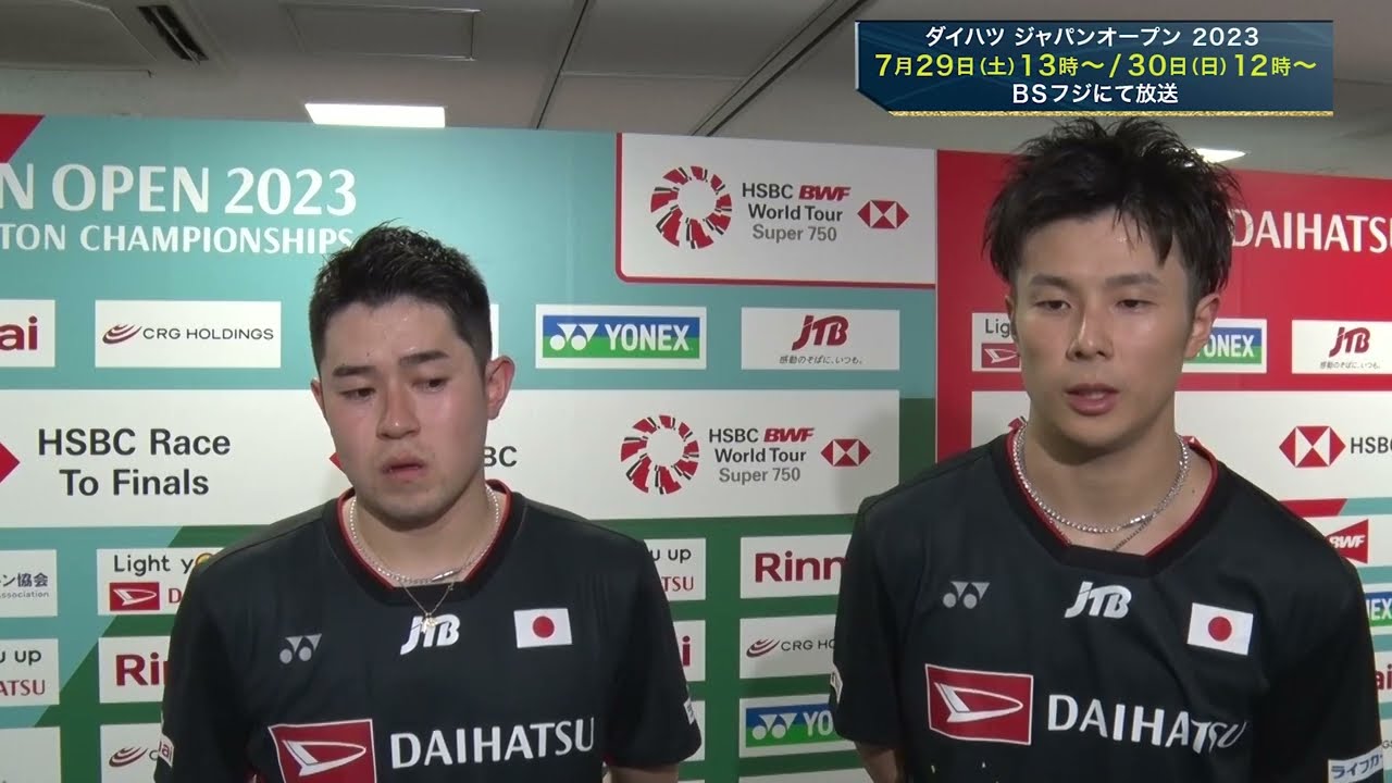 保木卓朗/小林優吾 1回戦試合後インタビュー【ダイハツジャパンオープン2023】