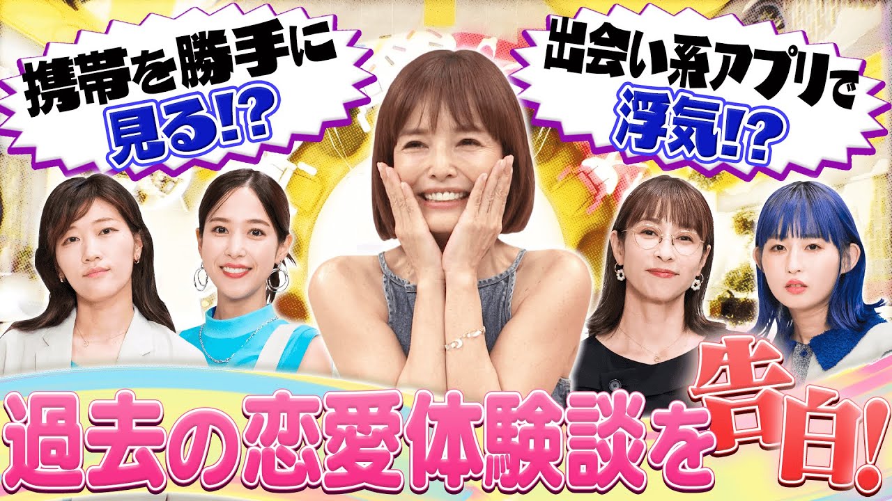 【切り抜き】恋人の携帯チェックしたら…【怖い話】