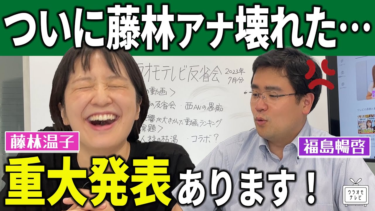 【重大発表】全員が心配していたアレについて話します！