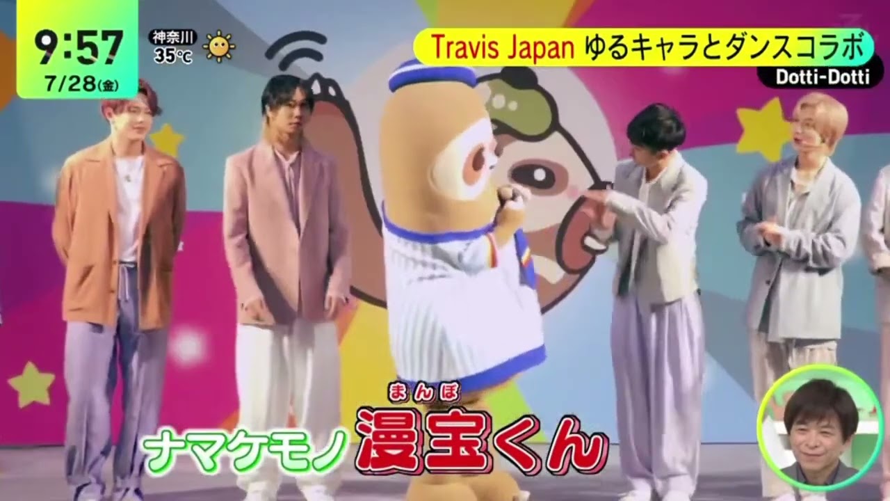 TravisJapanゆるキャラとダンスコラボ『DayDay.』2023年7月28日【HD】