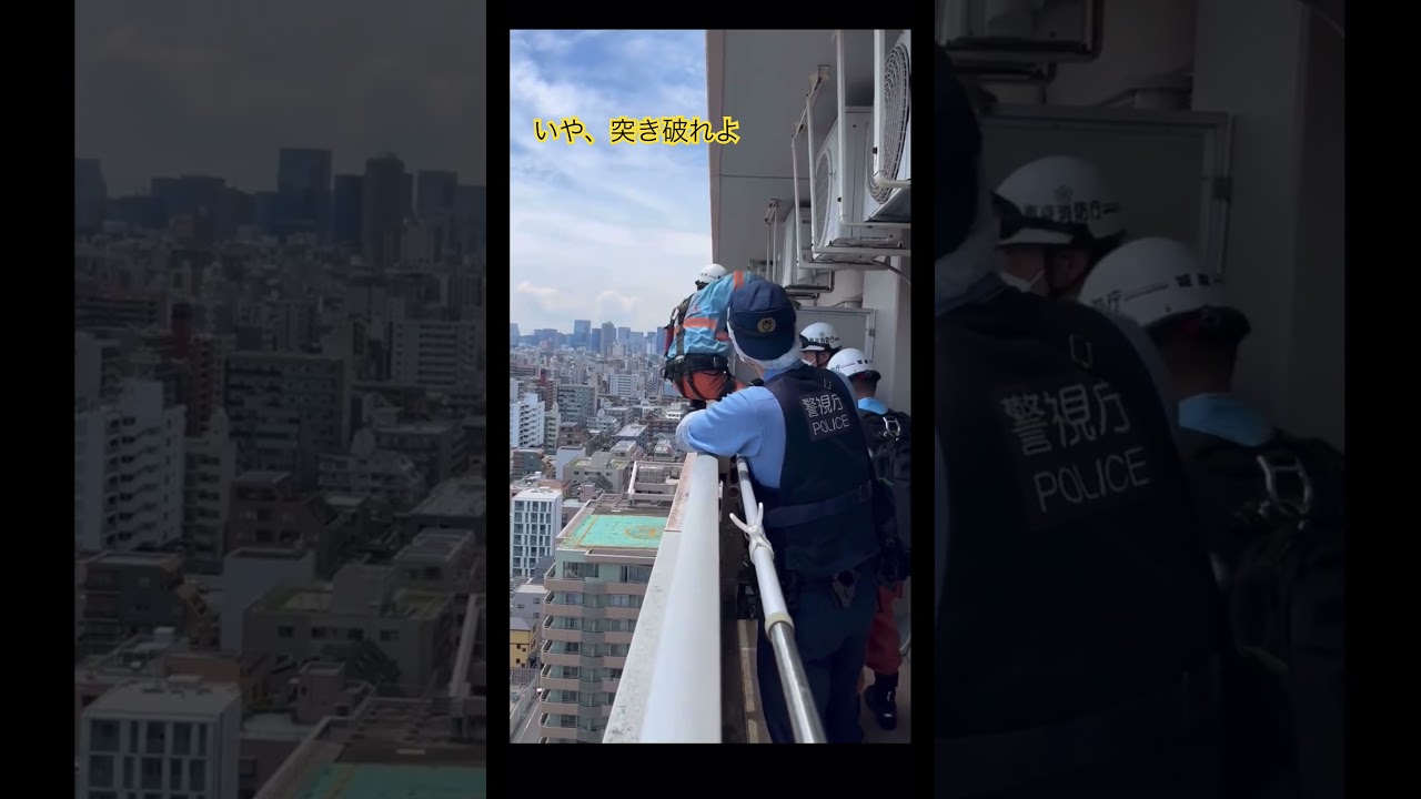 人生で初めて見る光景 #tiktok #foryou