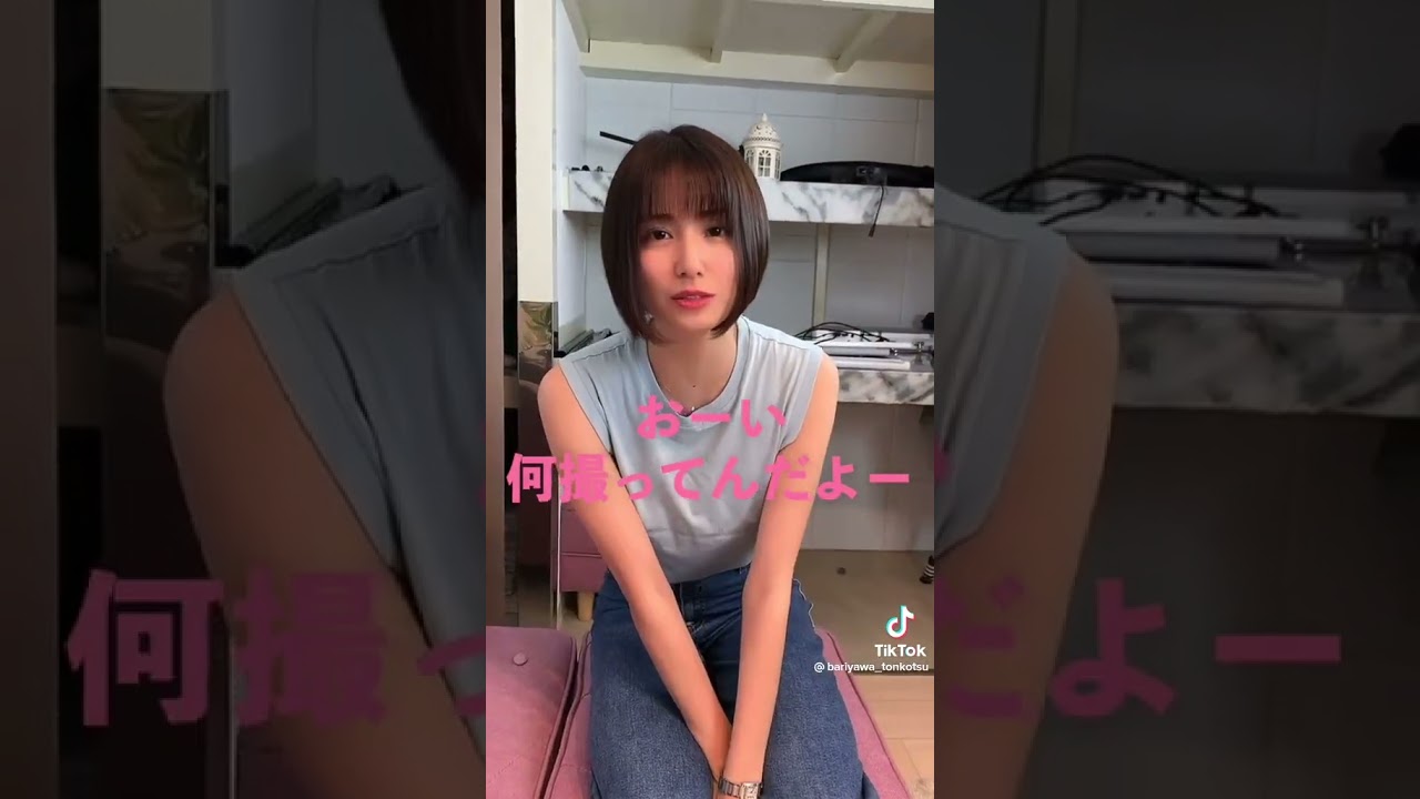 かわいくて面白い彼女