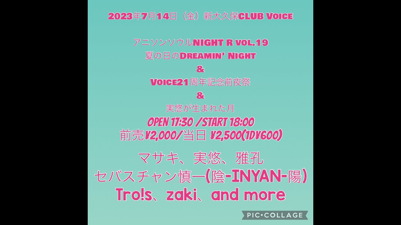 20230714ed trois
