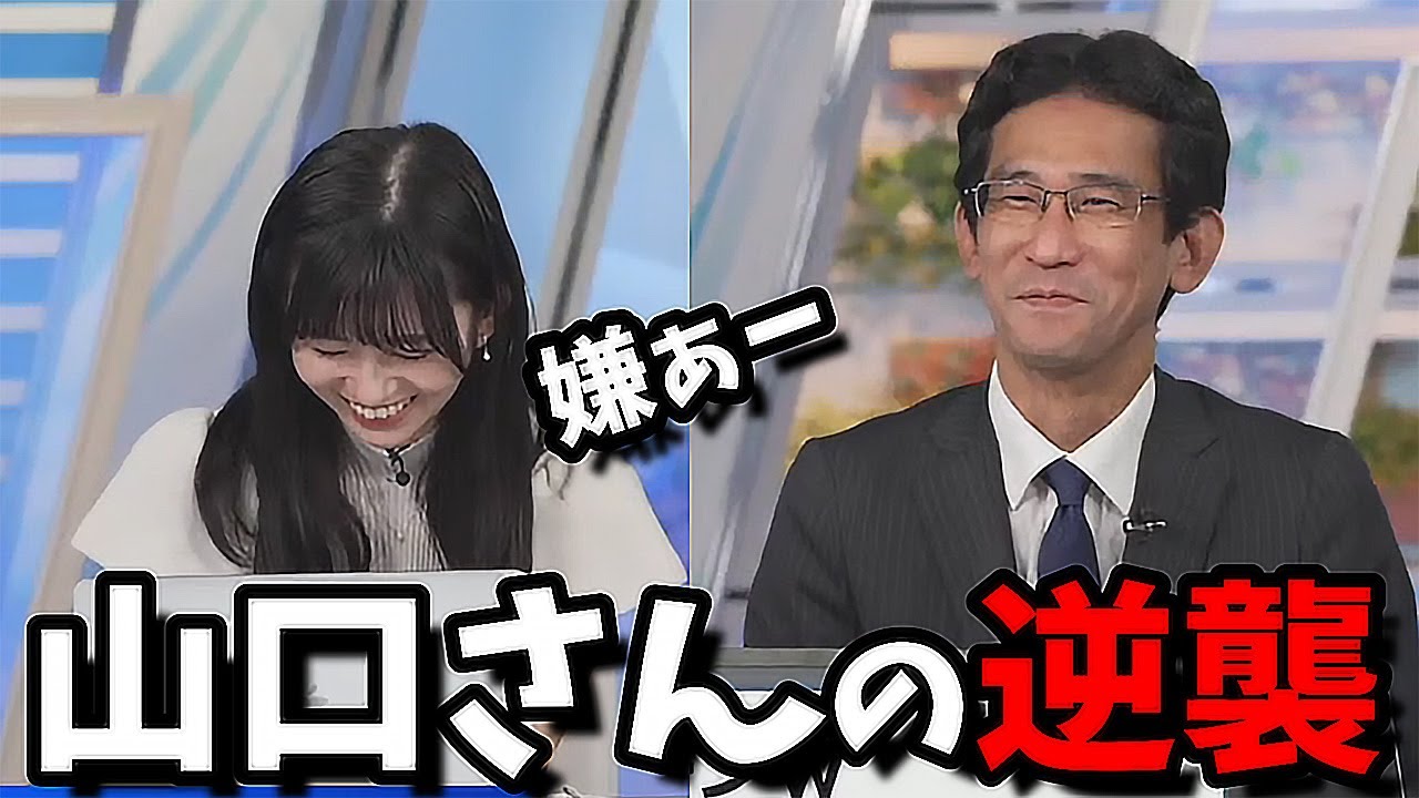 【大島璃音】日本の最高気温記録知ってます？→嫌ぁー！