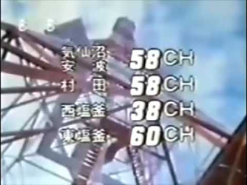 仙台放送オープニング
