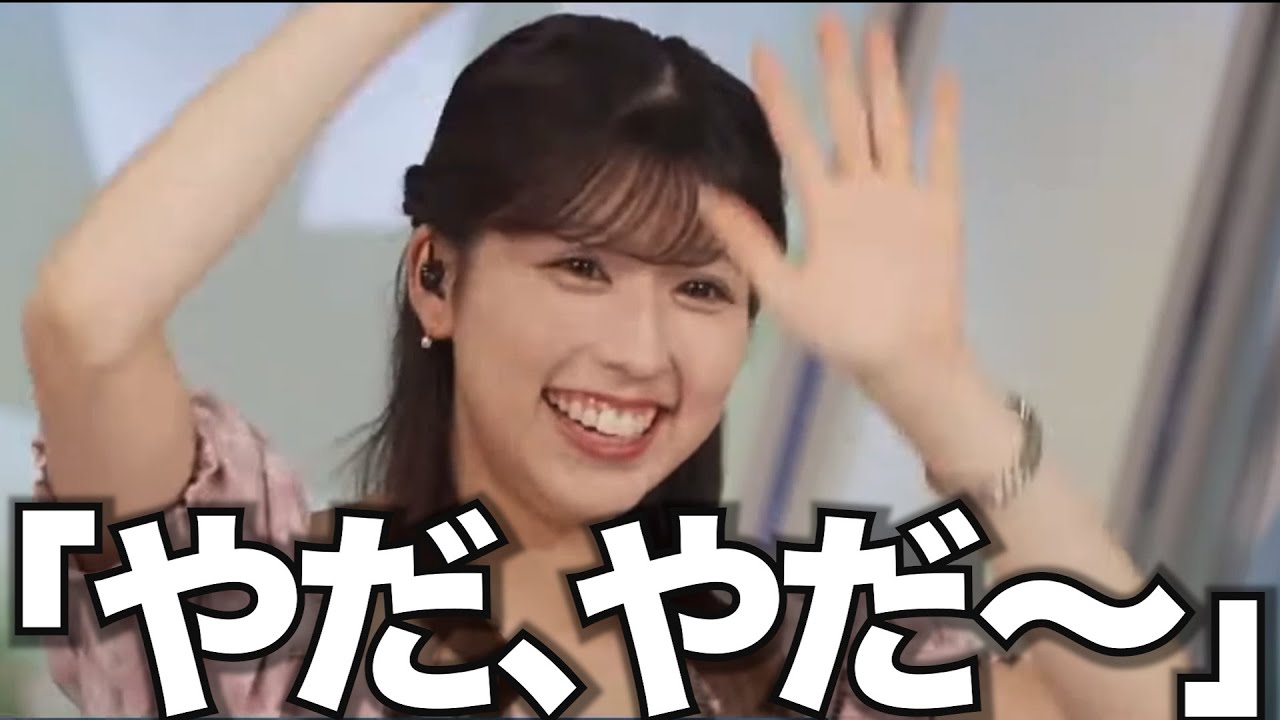 さらに綺麗になって、今日もはしゃぐ、お天気お姉さん【 小林李衣奈】