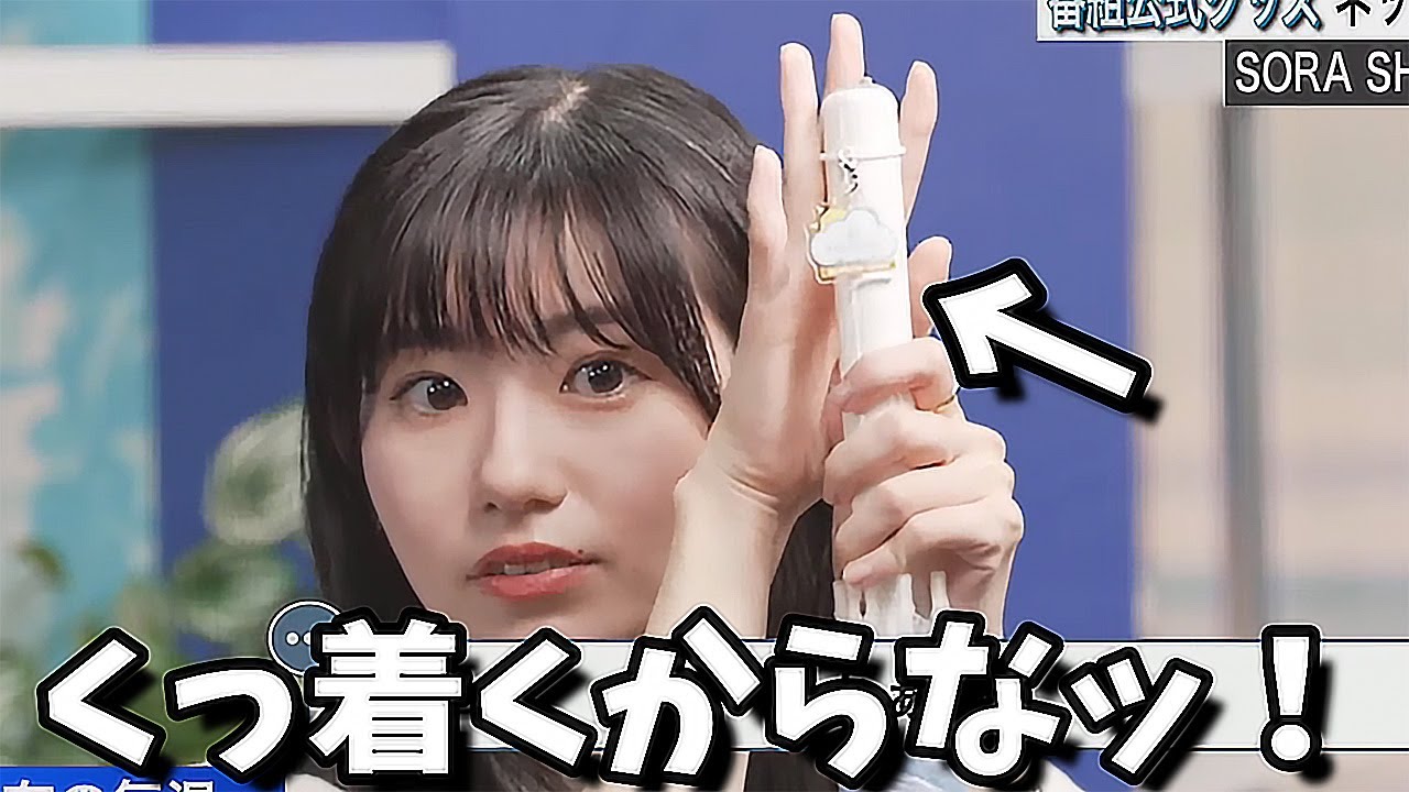 【大島璃音】ジャパネット大島が本気出してきた【Tシャツ着ての紹介を掛け合い中/100万人記念番組グッズ】