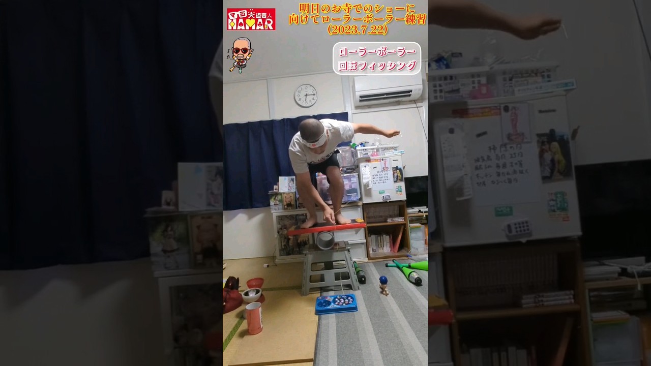 【他では見られない技】 筒でバランス取りながら魚釣りとかやるおっさん byマジ大道芸人HAMAR