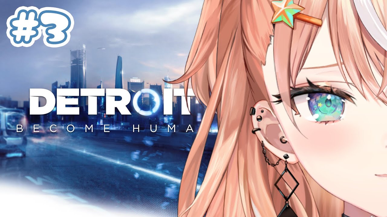 【Detroit: Become Human】AIに愛を教える #03 【五十嵐梨花/にじさんじ】