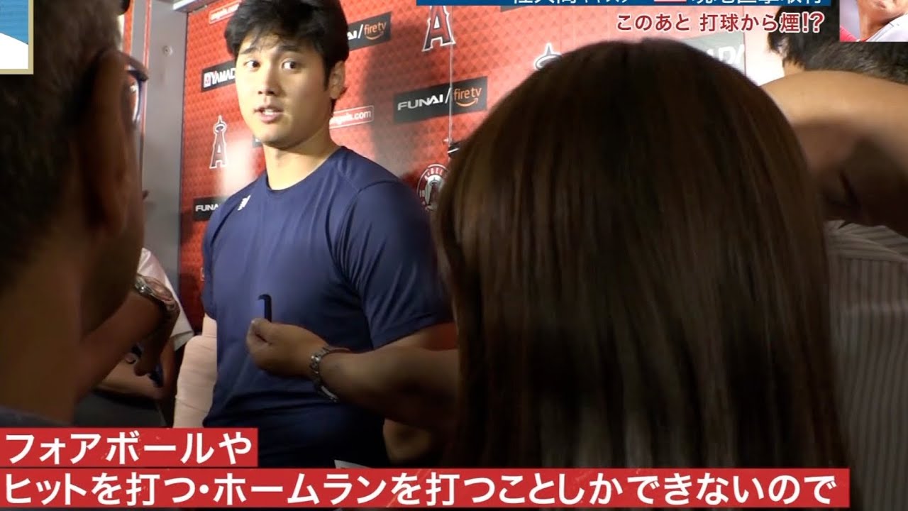 大谷翔平 Shohei Ohtani 18試合目登板後インタビュー2023.07.15(vs Astros)