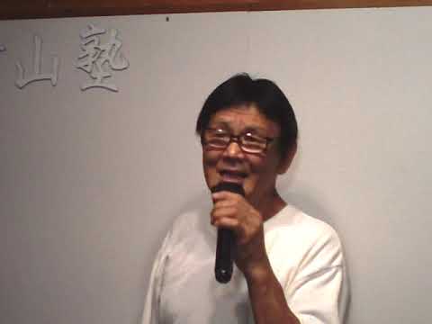 「骨から泣きたい雪子です」アローナイツ　cover青山譲二