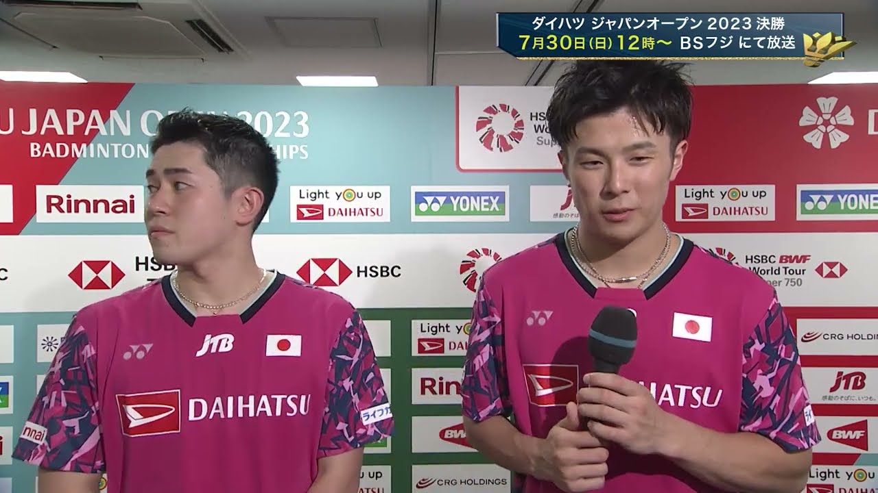 保木卓朗/小林優吾 準決勝ハイライト【ダイハツジャパンオープン2023】