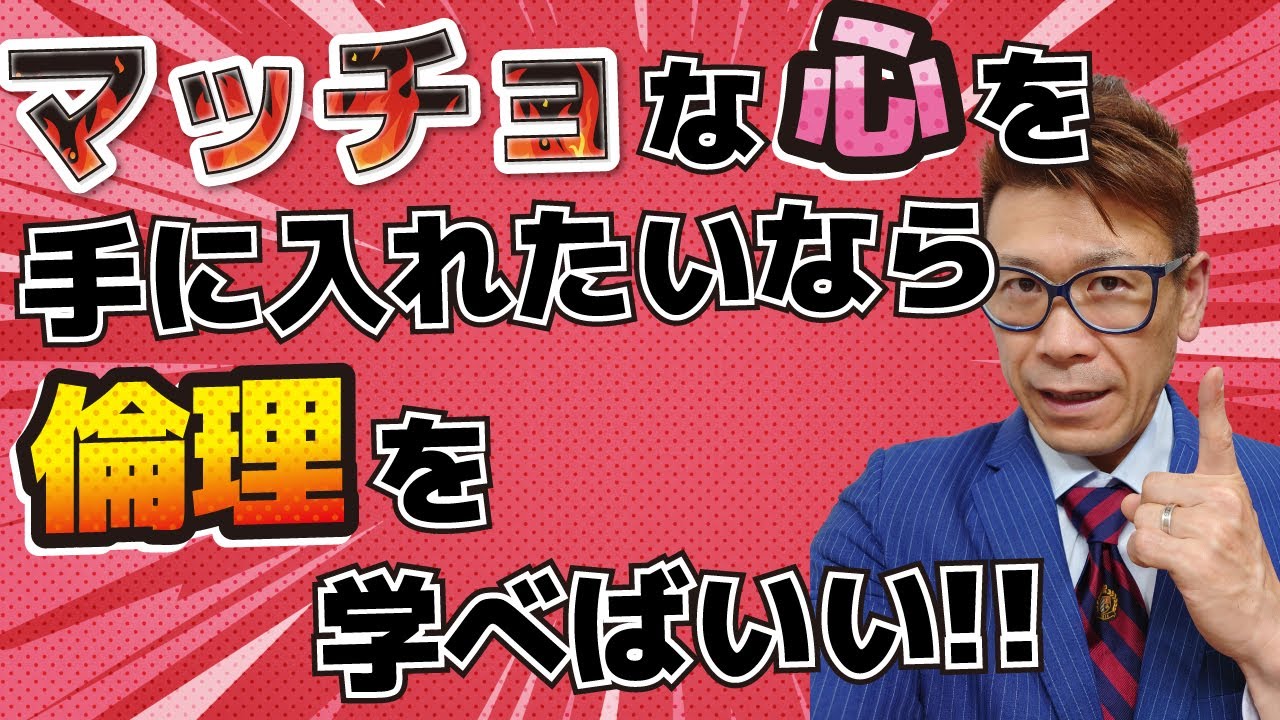 前橋中央倫理法人会「モーニングセミナー」まちゃぴろ講話！
