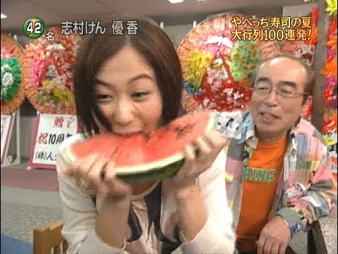 『めちゃ2イケてるッ!』🅷🅾🆃 「やべっち寿司の夏 大行列100連発! 志村けん 優香」