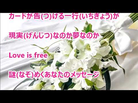 カサブランカの雨／水谷美奈子　カラオケ