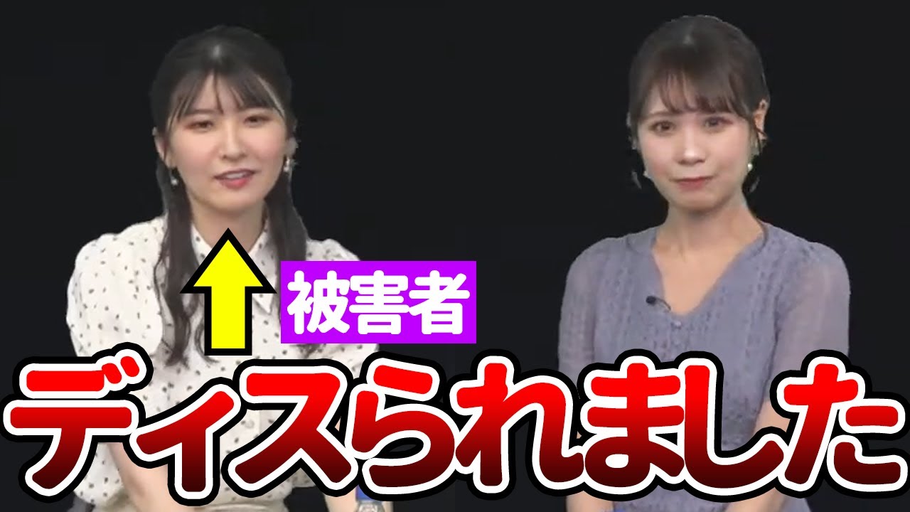 【駒木結衣】天然みーちゃんにディスられるおゆい【戸北美月】【ウェザーニュース切り抜き】