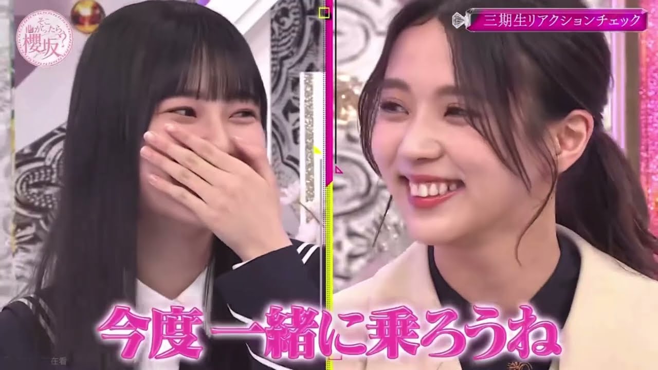 【櫻坂46】強火の小林オタクな的野美青ちゃんがかわいい