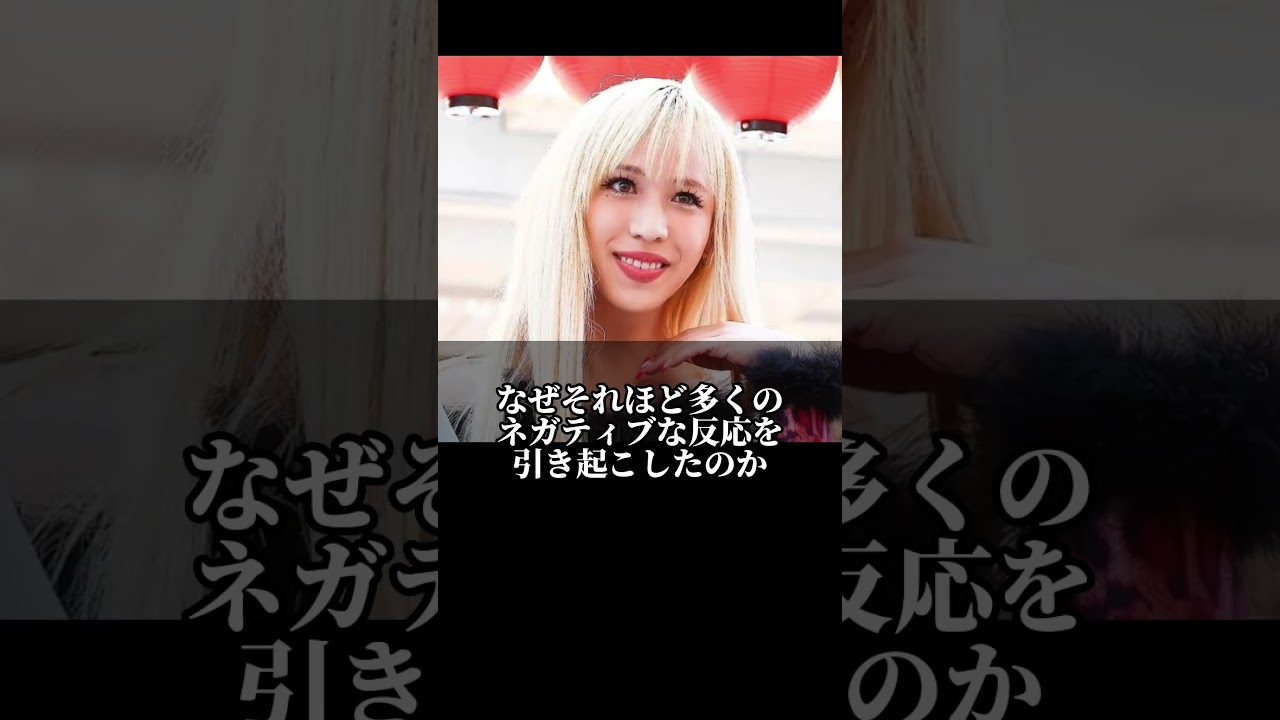 【木村花】ネットの誹謗中傷がヤバすぎる…#りゅうちぇる