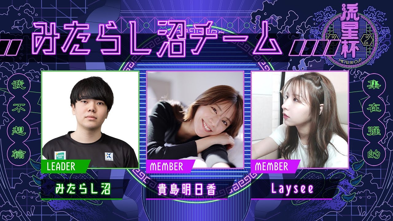 【Apex】流星杯-てのんちょCUP- 本番