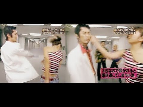 【 矢部浩之 vs 小池栄子 】ビンタしばき合い→尻キック