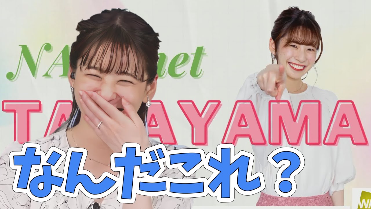 【高山奈々】スタッフさん力作！奈々ちゃんも知らない間に作られていたロゴがとてもうまい！【ウェザーニュース切り抜き】