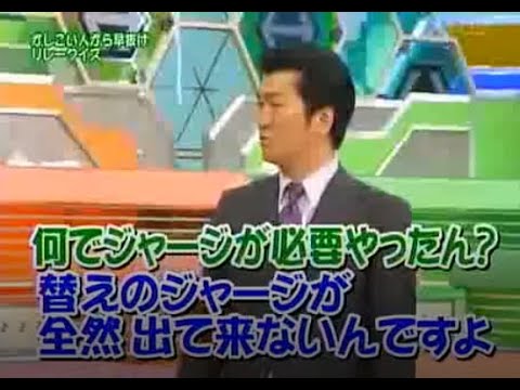【島田紳助】 クイズ! ヘキサゴンII「しかしこい人から早抜け」💥💥💥 QUIZ!HEXAGON II NEW 2023