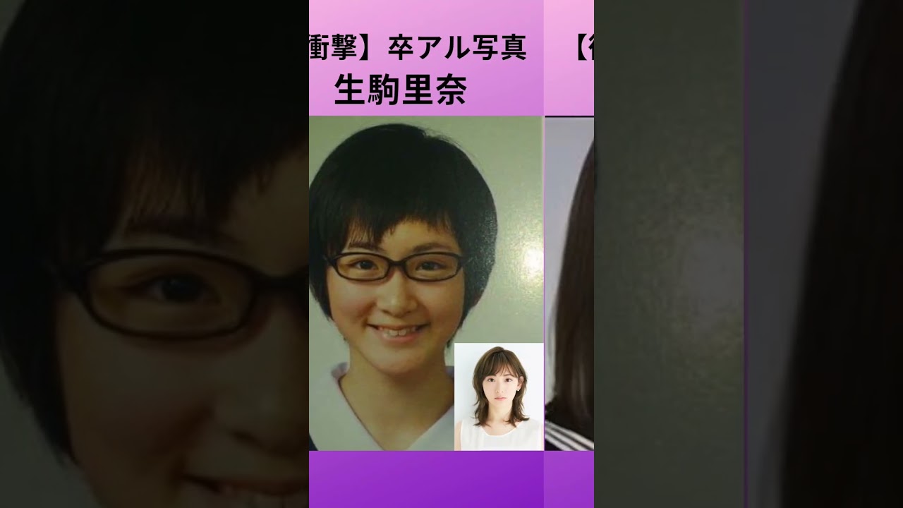 乃木坂46 卒アル写真がヤバ過ぎるメンバー #乃木坂46