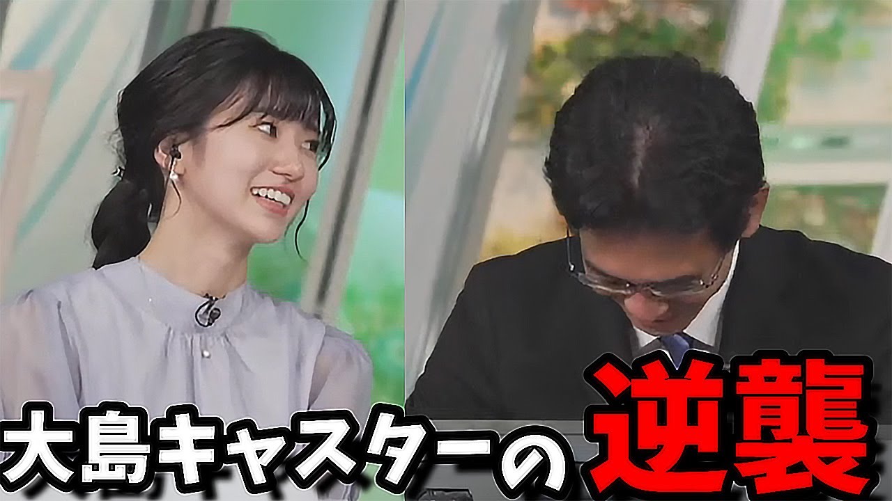 【大島璃音】"お互い労わり合う"→"叩き合う"2人【じゃれ合い】