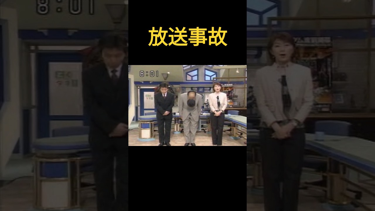 【放送事故】小倉智昭アナのカツラ