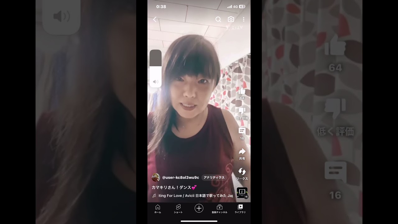 今日はキモキモキモイキモイキモイってコメントが2件心が凄く折れてます中傷コメント楽しいですか？