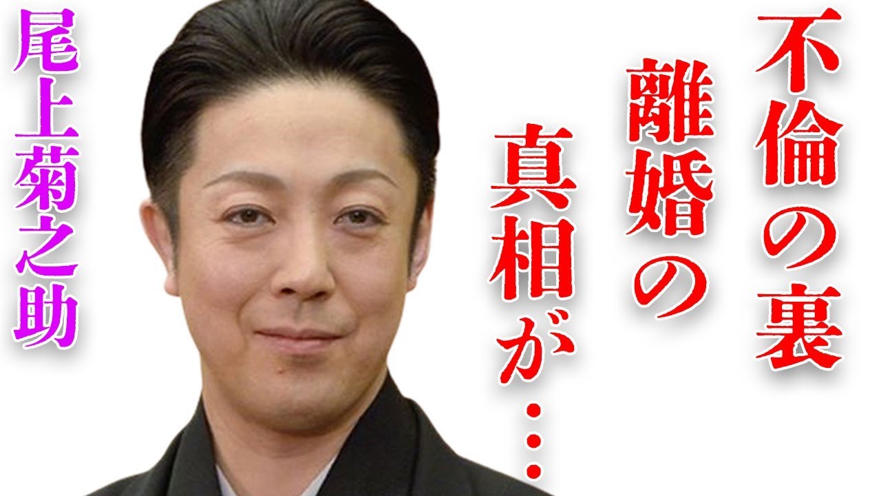 尾上菊之助と市川海老蔵との深い確執…19歳下の波瑠似美女との“高級ホテル不倫”の裏に隠された“離婚”の真相に言葉を失う…「歌舞伎」で活躍する役者の子供の“病気”に驚きを隠せない…