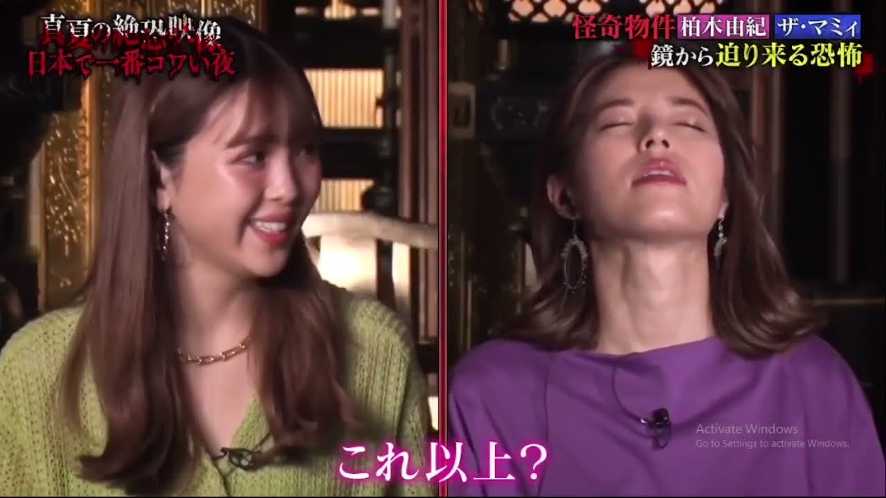 [真夏の絶恐映像 日本で一番コワい夜02] 霊能者“宜保愛子”TV初公開テープ＆秘話▼２万体の遺体を修復“納棺師”登場！生来の特殊能力に震撼▼呪い“藁人形”今も密かに【柏木由紀&島崎遥香】