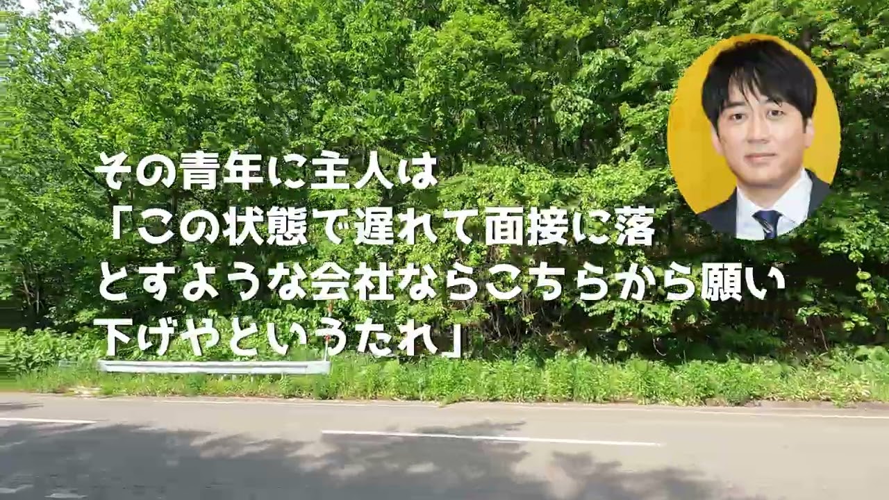 【切り抜き】安住紳一郎の日曜天国（感動話）2023年6月11日
