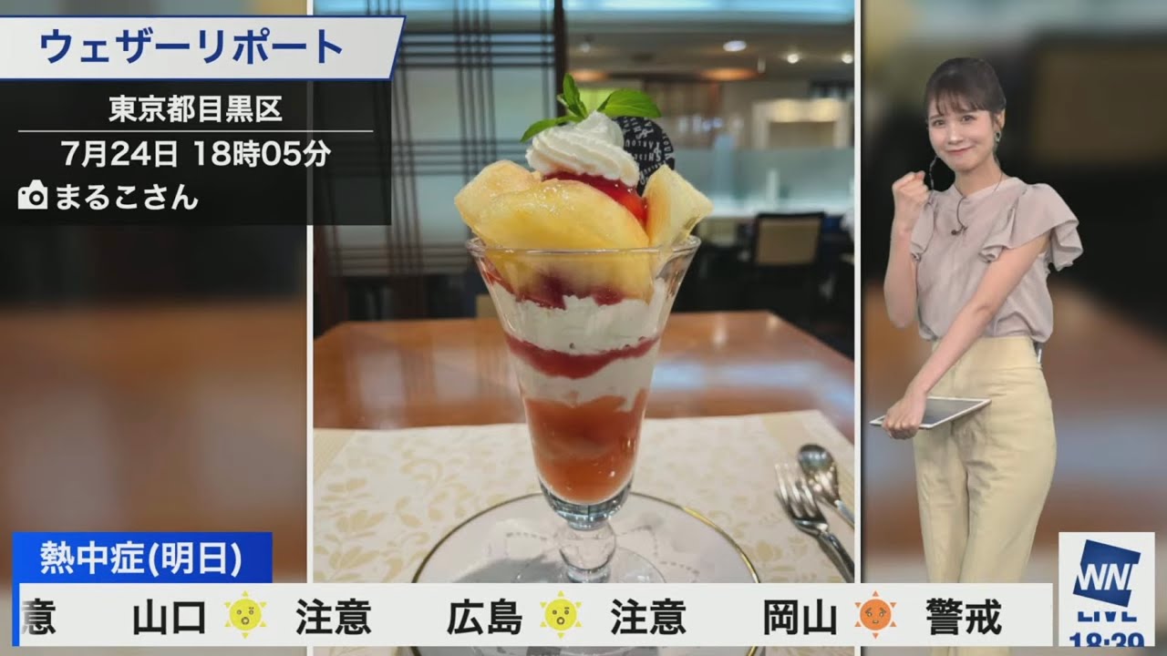 [戸北美月]たくさん食べて、元気で過ごせます様にと視聴者に願ったみーちゃんの突撃！みんなの晩ご飯🍽
