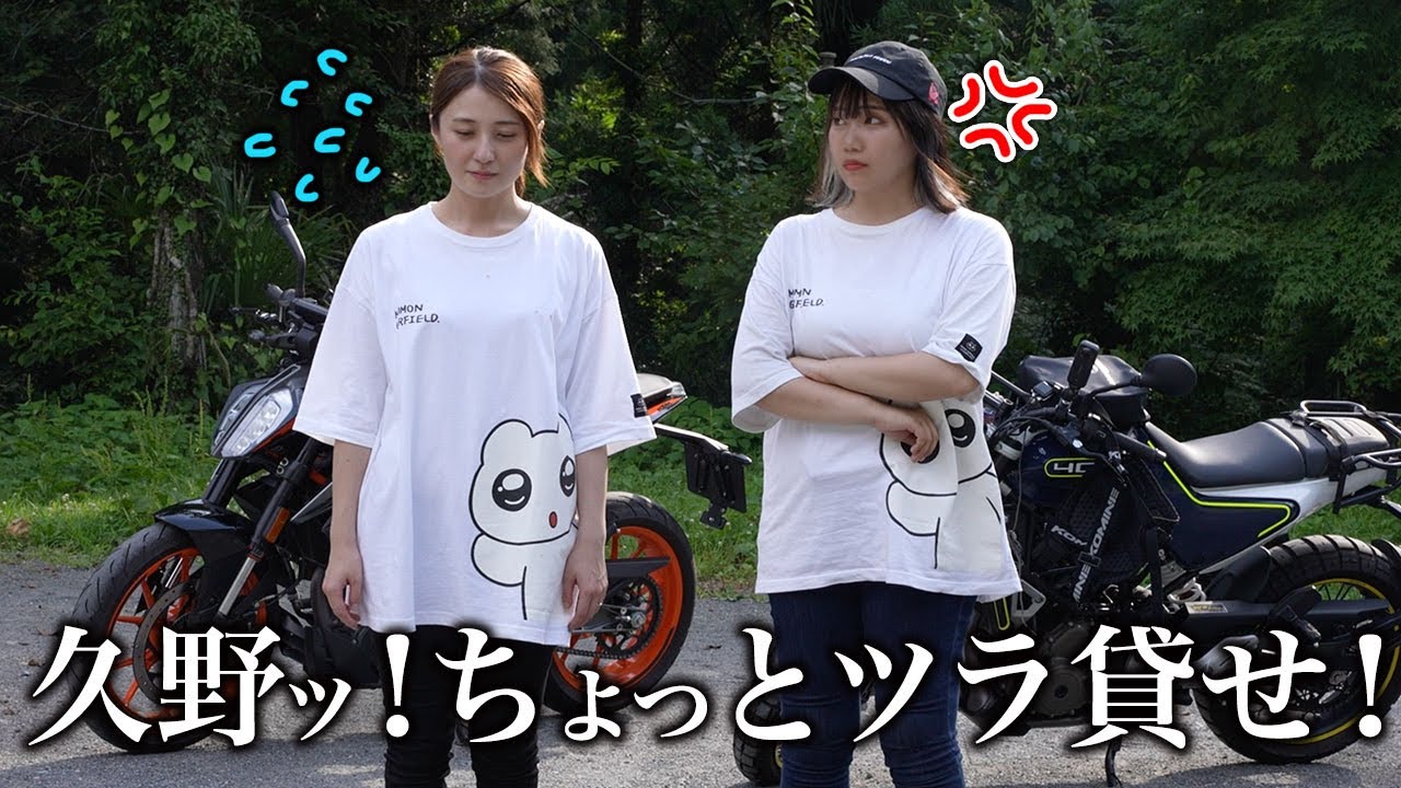 元女子アナが突然姿を消した理由に唖然とした独身アラサーバイク女子