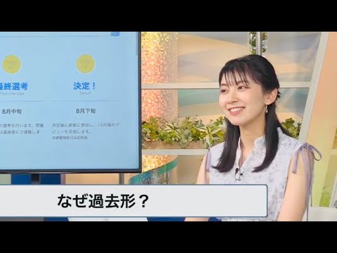 【檜山沙耶】のびのびとお仕事出来てるなと痛感するこの5年間でした。【ウェザーニュースlive】