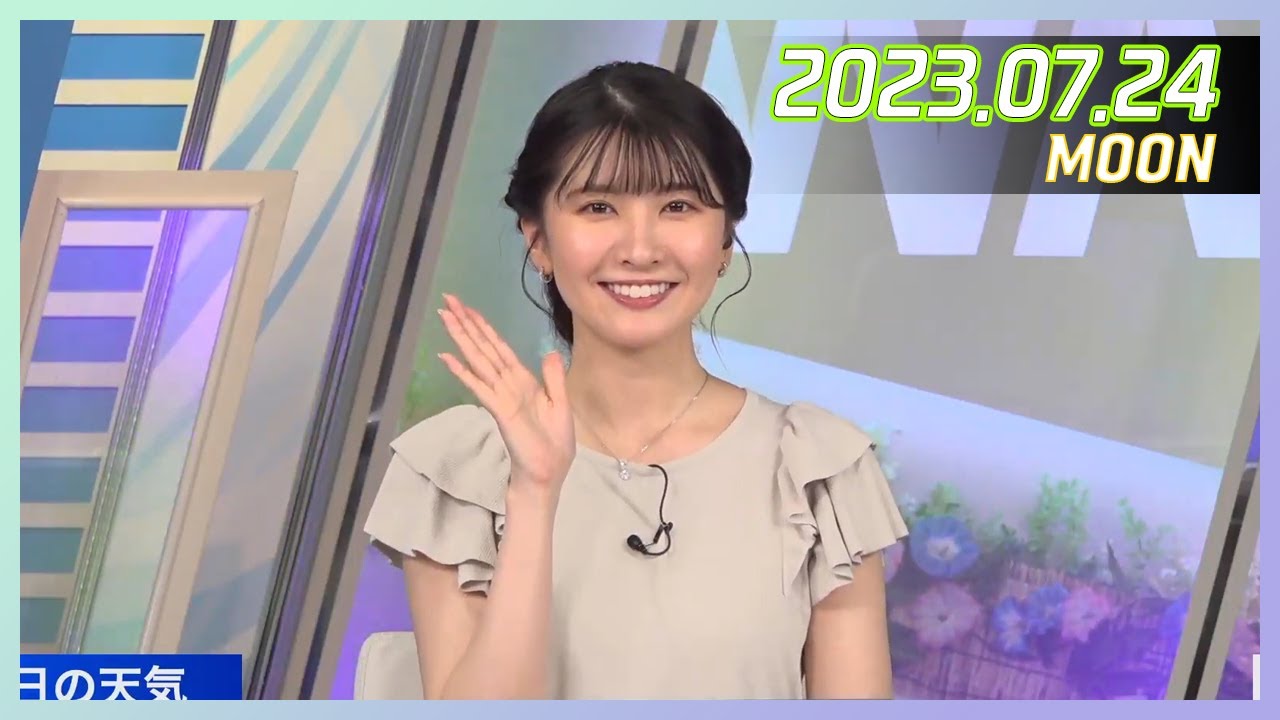 駒木結衣｜ウェザーニュースLiVE ムーン 2023.07.24