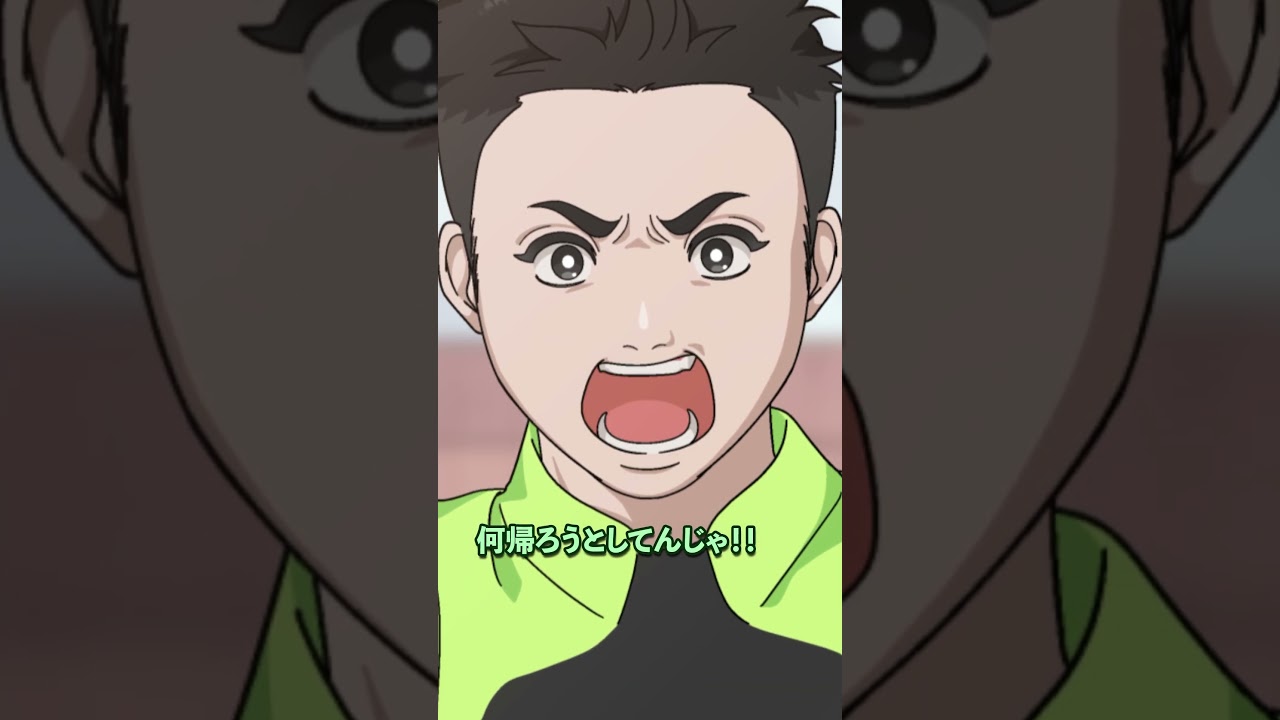 【ウンパルンパ高校がアニメの世界になった時】