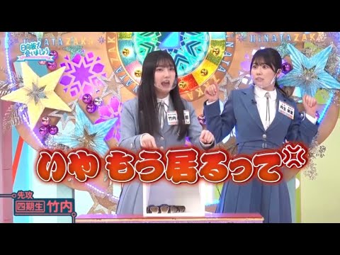 日向坂46【竹内希来里】丹生ちゃんもビックリなキレキレ希来里ちゃん