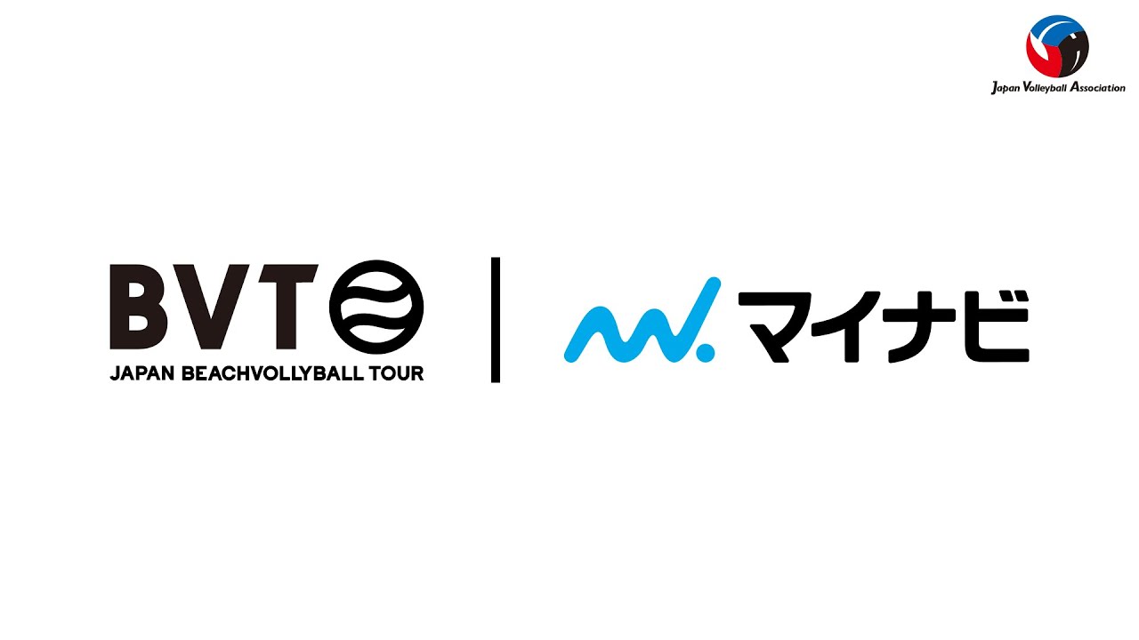 2023年4月30日（日）【トーナメント準決勝・3位決定戦・決勝】マイナビジャパンビーチバレーボールツアー2023 第1戦 立川立飛大会