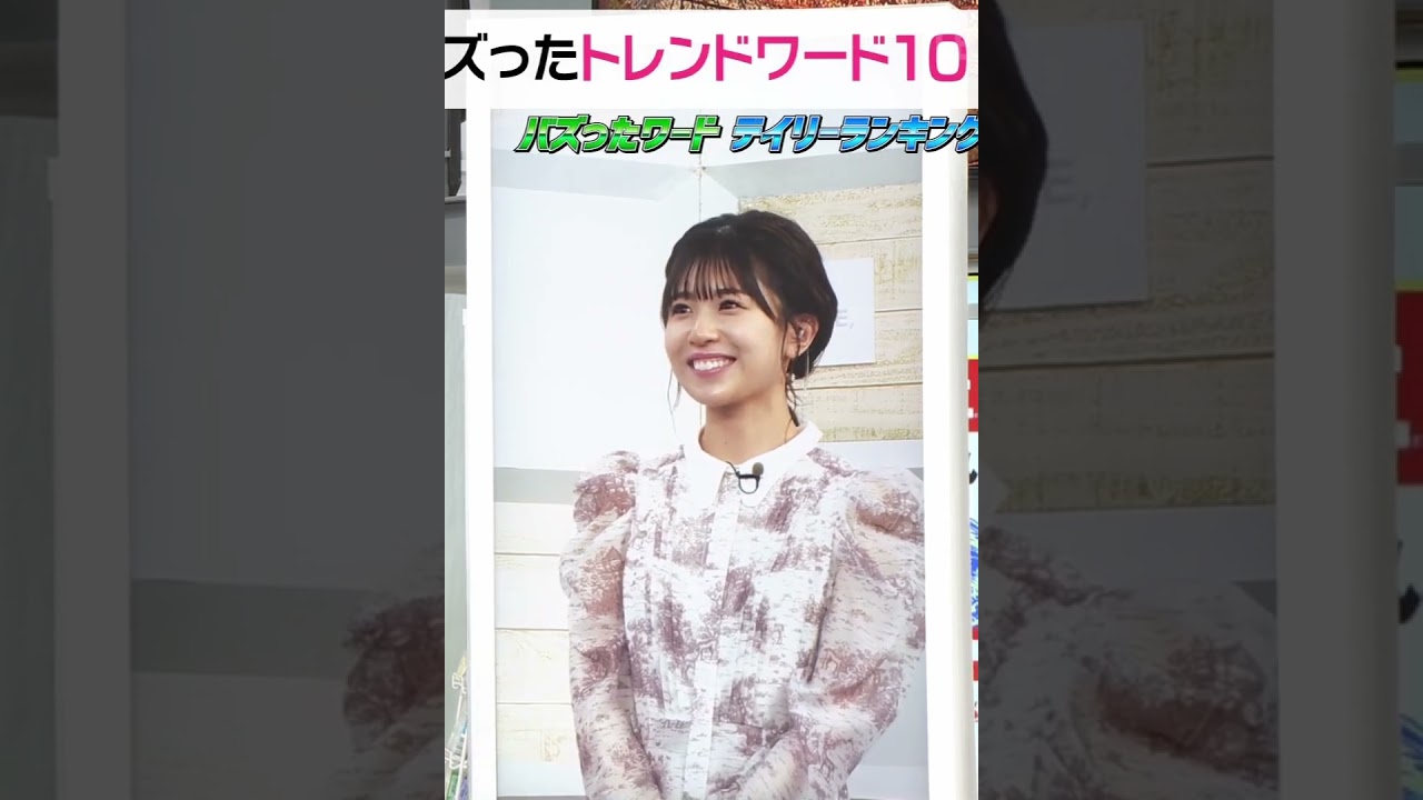 【7時台編】タワーオブテラーより安住アナが怖い松田好花ちゃん