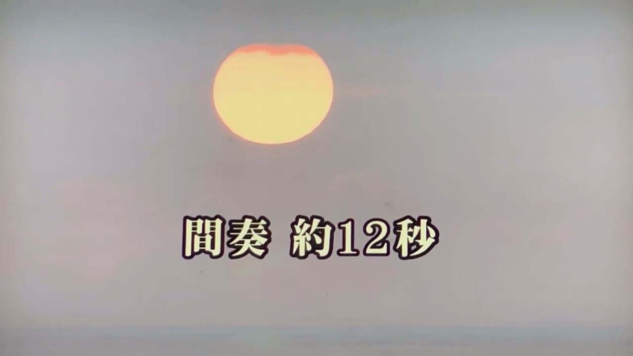 愛と死をみつめて【青山和子】cover姫🐱❤️