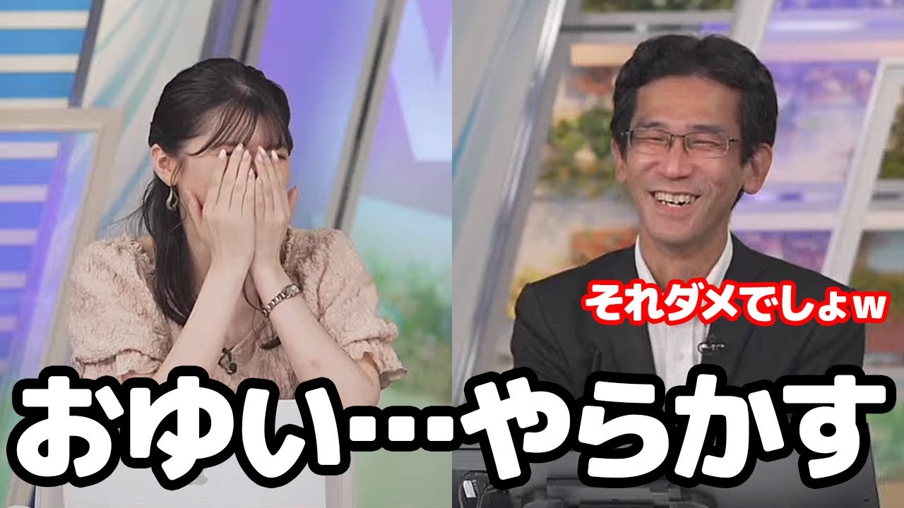 【駒木結衣】目覚まし時計の音声収録を巡り完全にやらかしたお天気キャスター