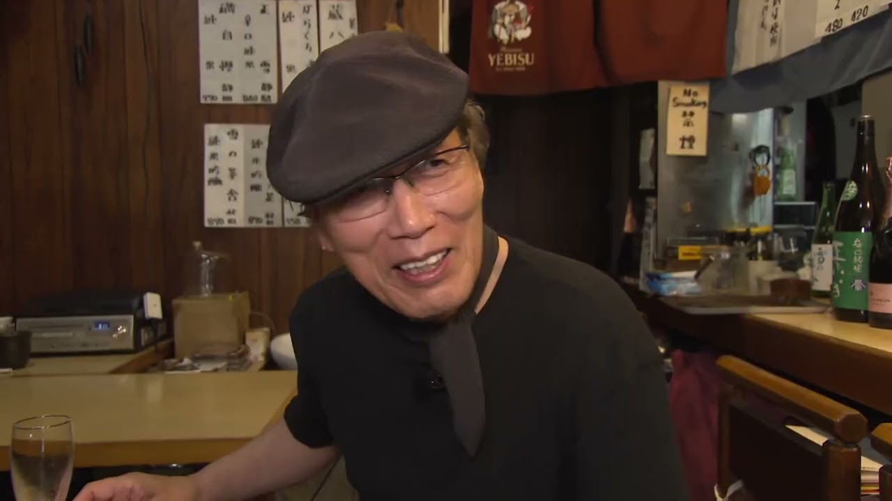 吉田類の酒場放浪記 富士見台「大貫」 2023年7月17日